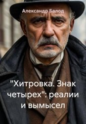 Скачать 