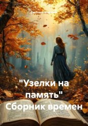 Скачать 