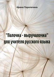 Скачать 