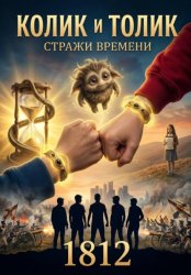 Скачать 