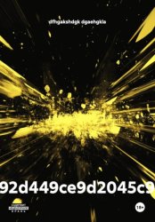 Скачать f8b0904e92d449ce9d2045c99893db56 бесплатно