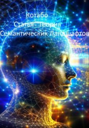 Скачать Статья 