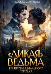 Скачать 