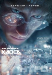 Скачать Интро... бесплатно