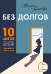 Скачать
