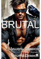 Скачать Brutal бесплатно