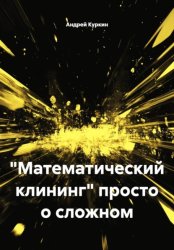 Скачать 