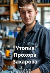 Скачать 