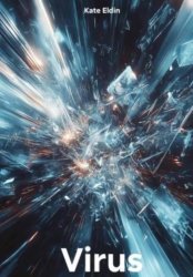 Скачать Virus бесплатно