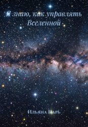 Скачать Время бесплатно