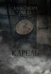 Скачать 