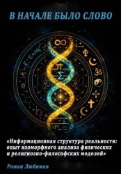 Скачать 