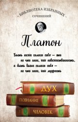 Скачать Диалоги бесплатно
