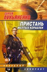 Скачать Чужая боль бесплатно