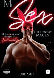 Скачать Mr. Sex бесплатно