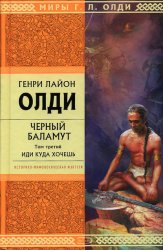 Скачать Иди куда хочешь бесплатно