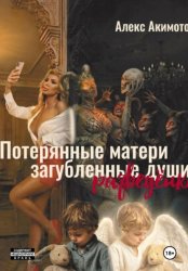 Скачать 