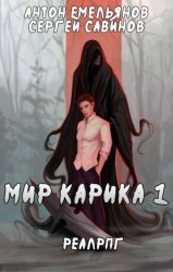 Скачать Первый игрок бесплатно