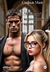 Скачать 