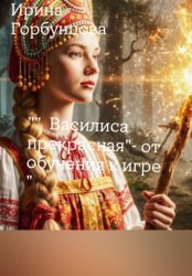 Скачать