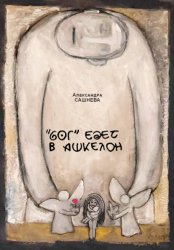 Скачать