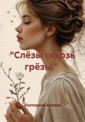 Скачать 