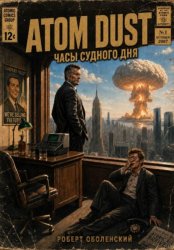 Скачать Atom Dust: Часы судного дня бесплатно