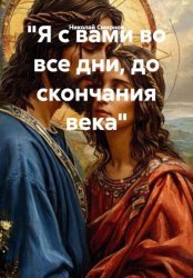 Скачать 