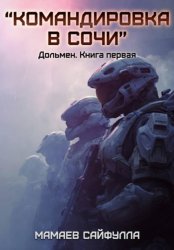 Скачать