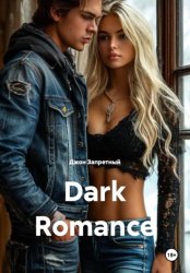 Скачать Dark Romance бесплатно