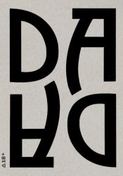 Скачать Век ДАДА бесплатно