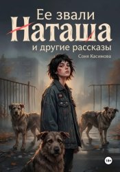 Скачать 