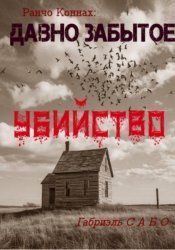 Скачать Ранчо Коннах. Давно забытое убийство бесплатно