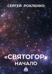 Скачать 